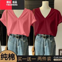 YIBUSHENG女士短袖t恤2024新款宽松大码鸡心领时尚洋气高端上衣女装