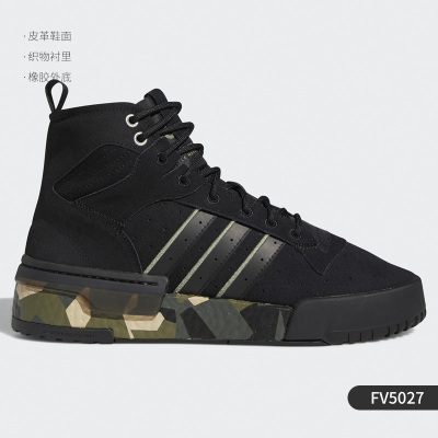 Adidas/阿迪达斯正品adidas三叶草RIVALRYRM男经典运动鞋FV5027