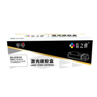 信之创 XH-CF212Y 1800页 硒鼓 适用于HPLaserJetPro200colorPrinterM251n/nw/MFPM276n/nw;(计价单位:支)红色