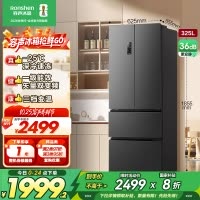 容声(Ronshen)325L法式多门四门对开双门小户型超薄家用无霜变频一级电冰箱BCD-325WD18MP