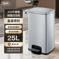 GNF垃圾桶25L不锈钢垃圾桶大号带盖脚踏垃圾桶 厨房厨余垃圾桶脚踏式脚踩办公室酒店后厨单位医院户外商用方形桶