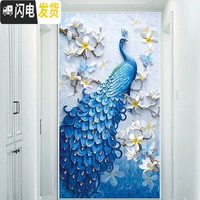 三维工匠5D钻石画新款2020年孔雀满钻客厅水晶点贴砖秀diy 满钻异形钻[50*82厘米]多加30钻量、送工具十字绣