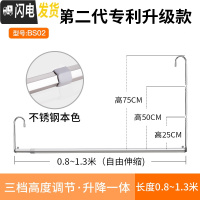 三维工匠晒被子阳台晒床单隐形挂钩大晾衣架单杆折叠伸缩不 长度0.8~1.3m可伸缩[高度可调25cm~75cm晾衣杆