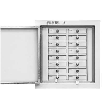 抚樽屏蔽柜16格壁挂