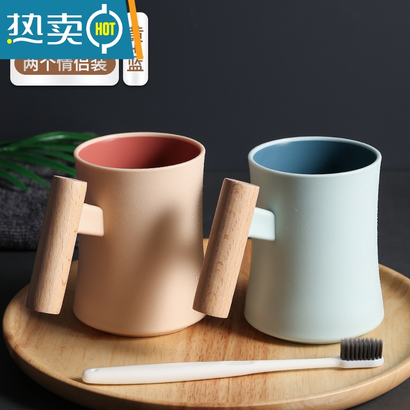 敬平漱口杯家用简约刷牙杯缸洗水杯创意套装三口之家便携一对情侣杯子 加厚北欧蓝+北欧黄木手柄杯[2个情侣装]洗漱杯