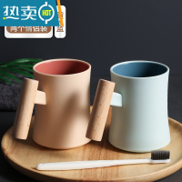 敬平漱口杯家用简约刷牙杯缸洗水杯创意套装三口之家便携一对情侣杯子 加厚北欧蓝+北欧黄木手柄杯[2个情侣装]洗漱杯