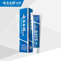 云南白药牙膏留兰香型215g减轻牙龈问题清新口气祛除口腔异味