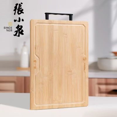 张小泉 竹菜板 加厚实木切菜板 防霉抗菌家用厨房面板擀面案板砧板 38*26cm