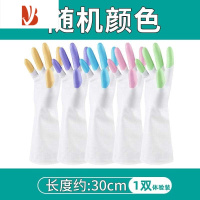 三维工匠家务手套家用女厨房洗碗刷碗橡胶胶皮乳胶防水耐用型洗衣服薄款
