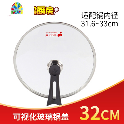 锅盖24/26/28/30/32cm钢化玻璃炒菜汤锅防溢不粘锅锅盖子家用通用 FENGHOU 22cm玻璃盖