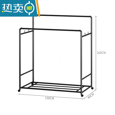 敬平晾衣架置地双杆式衣帽架卧室家用简易落地阳台室外移动挂晒衣服架 加粗款YMJ-95单层亚光黑长150