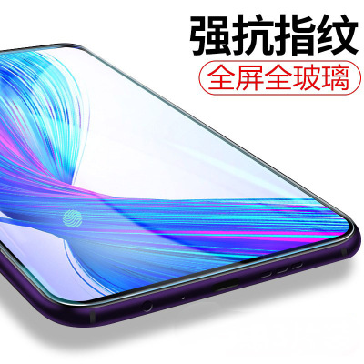 [送手机壳]轻万适用reno2z钢化膜全屏抗蓝光防摔贴膜oppo手机保护膜全玻璃