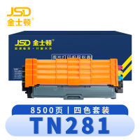 金士顿 硒鼓TN281 套