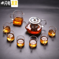 三维工匠10只装透明耐热玻璃小茶杯功夫茶具加厚带把茶杯家用泡茶杯品茗杯 A16壶+6把杯+四方公杯