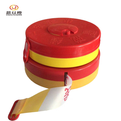 晨以橙 安全警戒线隔离带 50m