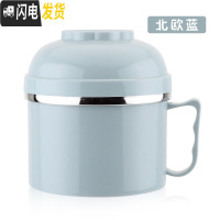 三维工匠304不锈钢双层饭盒 学生分格快餐杯便当饭盒上班族防烫大容量饭缸 加厚北欧蓝(无赠品)