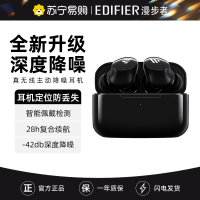 EDIFIER/漫步者TWS1 ANC蓝牙耳机真无线降噪入耳式男女新款运动适用于华为小米 深空黑