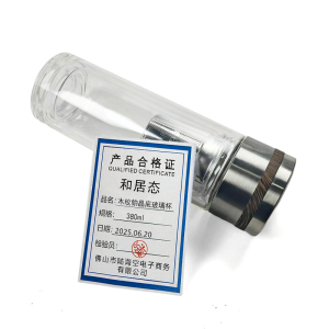 和居态 木纹铂晶底玻璃杯 380ml 个