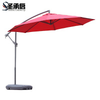 圣承启 防晒伞 直径2.7m 把