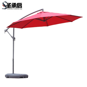 圣承启 防晒伞 直径2.7m 把