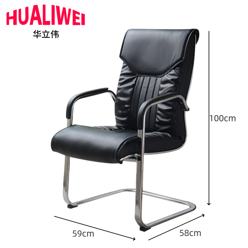 华立伟办公椅 皮质 把