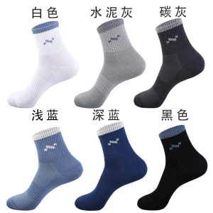 浪莎男士袜子纯棉抗菌防臭中筒袜夏季短袜薄款吸汗男袜运动长袜