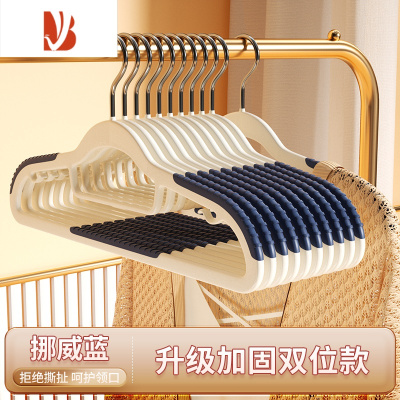 三维工匠衣架家用挂衣防滑防肩角凉晾衣架护衣衣架子衣柜专用衣服撑子