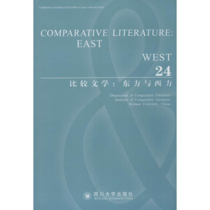 醉染图书比较文学9787561494646