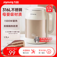 九阳内外双钢双层防烫316L不锈钢家用开水煲K17FD-W508