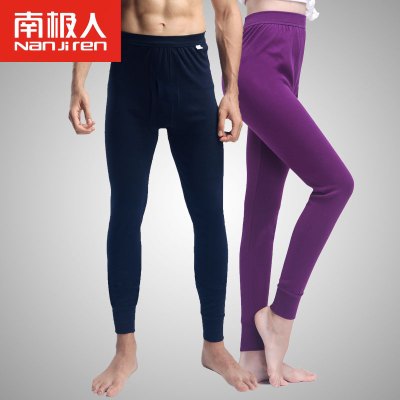 南极人2条装-棉秋裤男女秋冬季情侣保暖裤全棉线裤男女士打底衬裤C6030