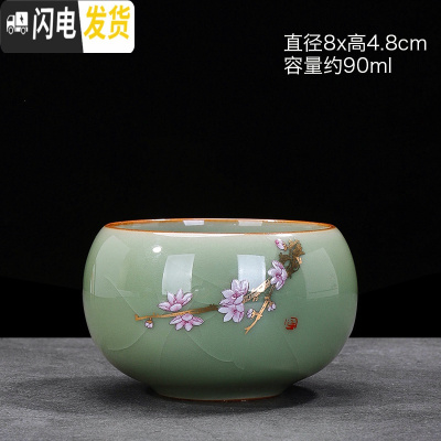 三维工匠官窑铁胎冰裂纹茶杯茶具大号主人杯单杯陶瓷功夫茶品茗杯茶盏个性 禅定桃花官窑青色