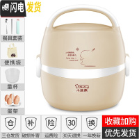三维工匠保温饭盒可插电加热带饭多功能电热饭盒1人便携上班族 卡其色(新款餐具)