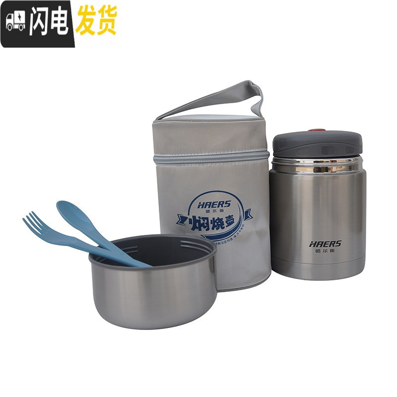 三维工匠不锈钢真空焖烧壶600保温壶保温汤盒保冷750/1000 不锈钢色600送手提袋餐具饭盒
