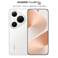 华为/HUAWEI Pura80 Pro 12GB+1TB 釉白 5700mAh电池 100W快充 AI辅助构图 鸿蒙智能手机
