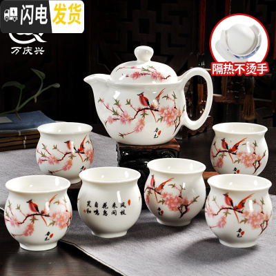三维工匠防烫双层杯陶瓷茶具套装家用功夫茶具茶杯青花瓷茶壶中式简约礼品 水点桃花(7件套) 7件