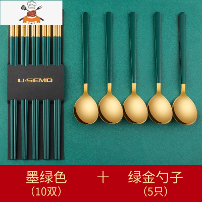 筷子家用防滑可高温高颜值筷子网红轻奢ins风家庭10双装 敬平 金色年华金色10双+绿金勺子5只