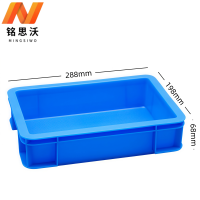 铭思沃储物盒