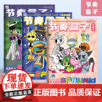 节奏盒子描摹画画涂色本儿童游戏线稿临摹填色本儿童描红绘画本