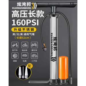 [补贴10%]充气泵打气筒自行车家用高压泵电动车汽车可携式气管子篮球通用充气
