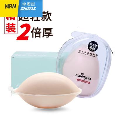 硅胶隐形聚拢上托薄款婚纱用文胸贴女小胸垫大胸罩乳贴无肩带内衣卓思哲