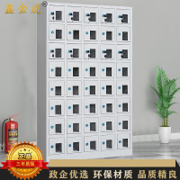 鑫金虎 钢制40门亚克力窗手机充电柜