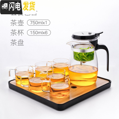 三维工匠飘逸杯泡茶壶茶水分离冲茶器过滤沏茶杯家用玻璃茶壶茶具套装 750配茶盘+6杯