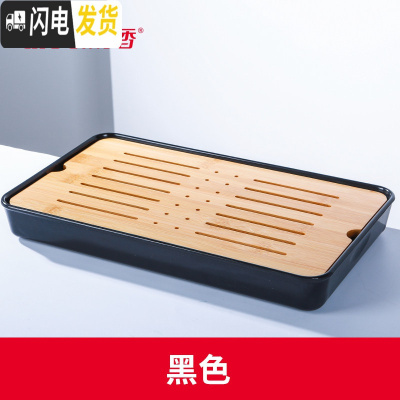 三维工匠竹制茶盘日式简约大小号木盘长方形木托盘家用茶具茶盘餐盘 F8043黑色