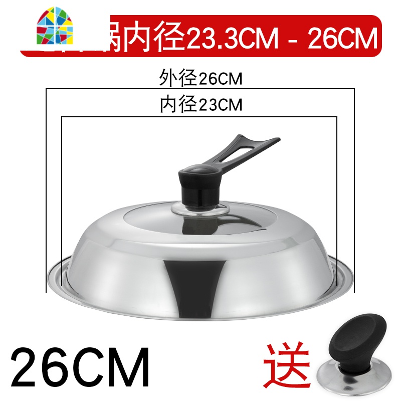 不锈钢锅盖家用炒菜锅盖子32cm34cm炒锅蒸锅通用钢化锅盖 FENGHOU 38cm方形组合盖