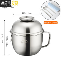 三维工匠304不锈钢泡面碗快餐杯学生分格饭盒便当盒成人双层2餐盒食堂饭缸 304快餐杯(420克)加厚304餐具成人
