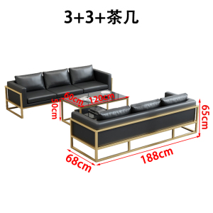 昌烨都 沙发