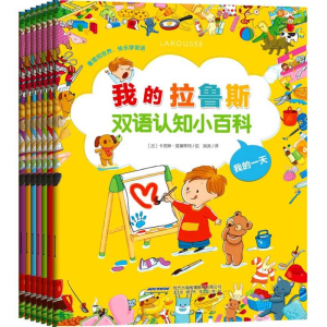 [M]我的拉鲁斯双语认知小百科(全7册)-102289077