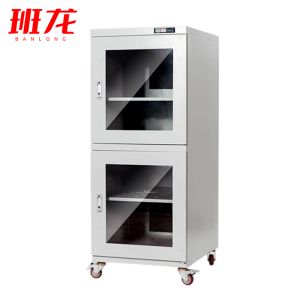 班龙防潮柜540升台