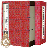 [醉染正版]三言二拍 线装初刻拍案惊奇 二刻拍案惊奇 线装版套装共6册 简体竖排 插图版 凌濛初著 古典小说经典图书籍