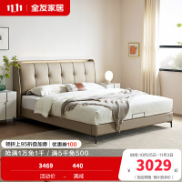 全友家居现代简约真皮床卧室软包大床充电置物夜灯多功能皮床